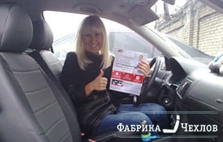 ЛАДА ГРАНТА авточехлы